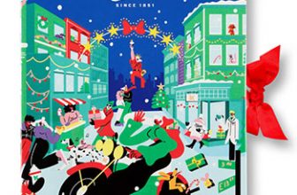 Kiehl’s Adventskalender 2021