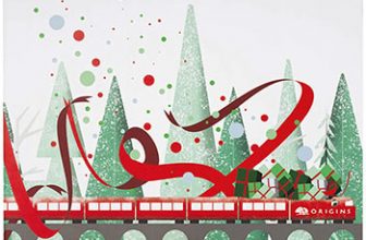 Origins 12 Day Advent Calendar