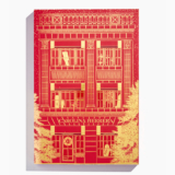 Carolina Herrera Beauty-Adventskalender: 12 Tage Schönheit