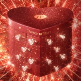 Charlotte Tilbury Advent Calendar 2024 – Charlotte’s Beauty Treasure Chest of Love – jetzt mit 30% Rabatt erhältlich