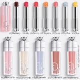 Neue Farben vom Dior Addict Lip Glow & Lip Maximizer