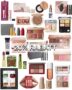 - 20% Rabatt auf Beauty Highlights - nur einlösbar in der App°