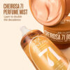Sol de Janeiro Cheirosa 71 Body Cream limited Edition