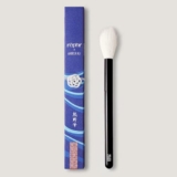 rēphr x Andreea Ali: 2609 Powder Brush – jetzt wieder erhältlich